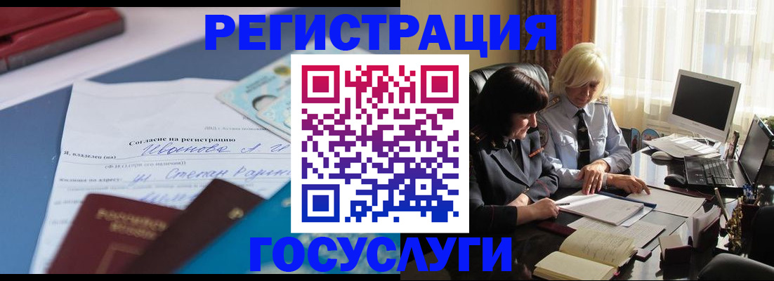 пропишу в квартире в Нефтекамске